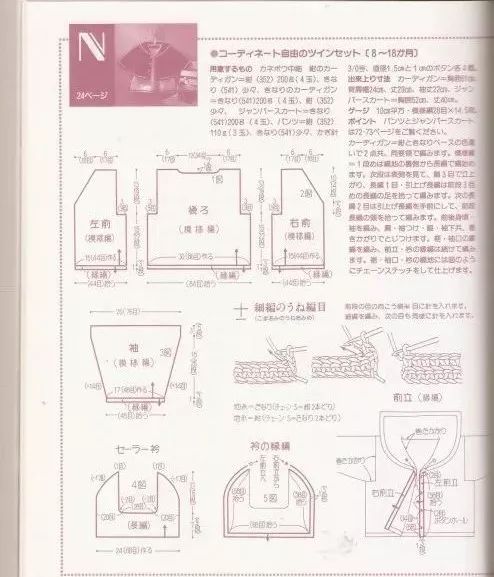 衣钩图片