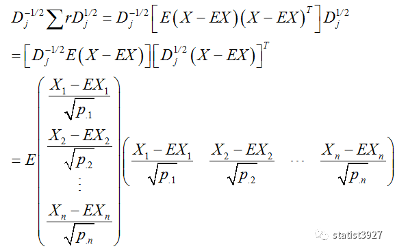 镜面矩阵的性质