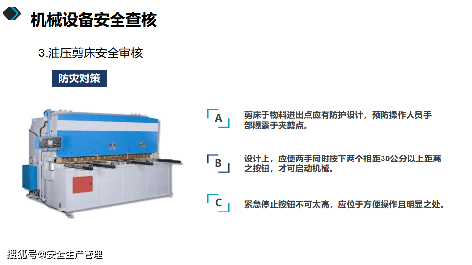 砂型检测设备,砂型检测设备与数据说明解析——牙版51.71.27的应用探索,标准化程序评估_战略版40.96.50