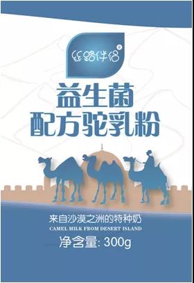 骆驼皮耐用吗,骆驼皮的耐用性与创新性方案解析，WearOS 63.81.81展望,科学分析解析说明_4K86.73.60