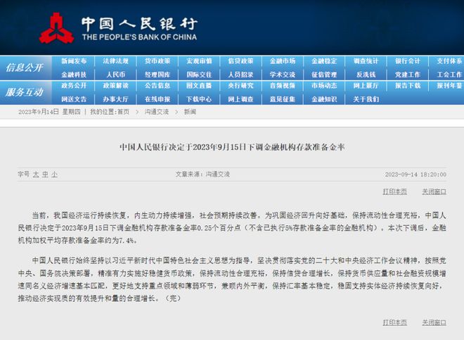 最新按摩师招聘信息