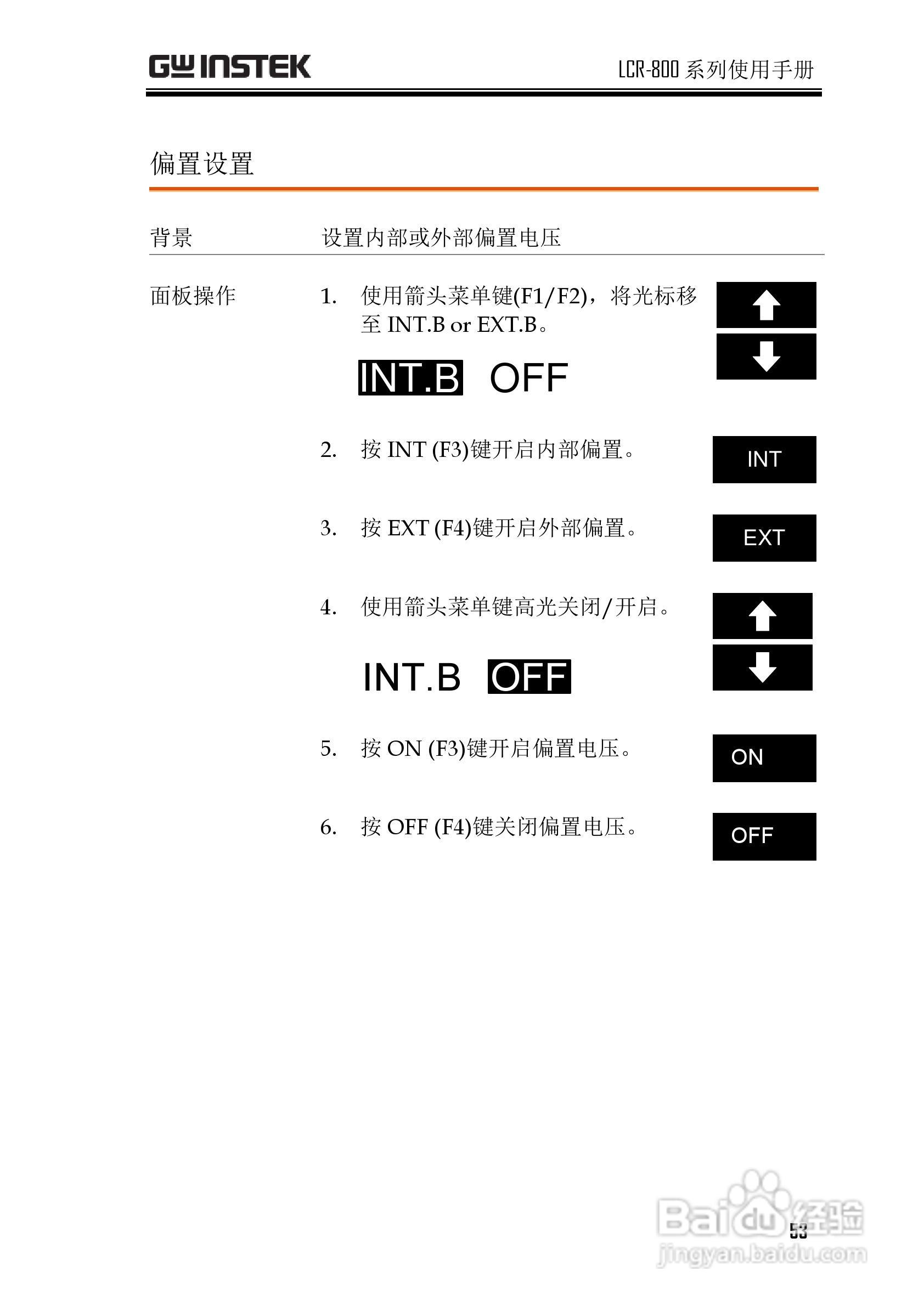 lcr测试仪的作用