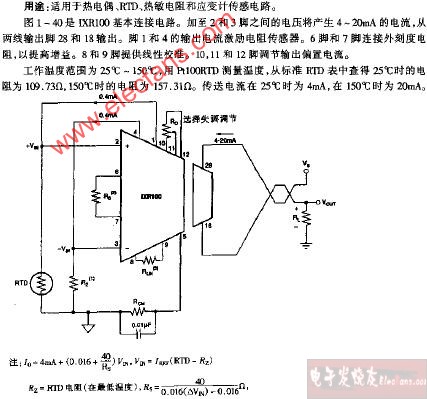 组装电位差计的电路图怎么连