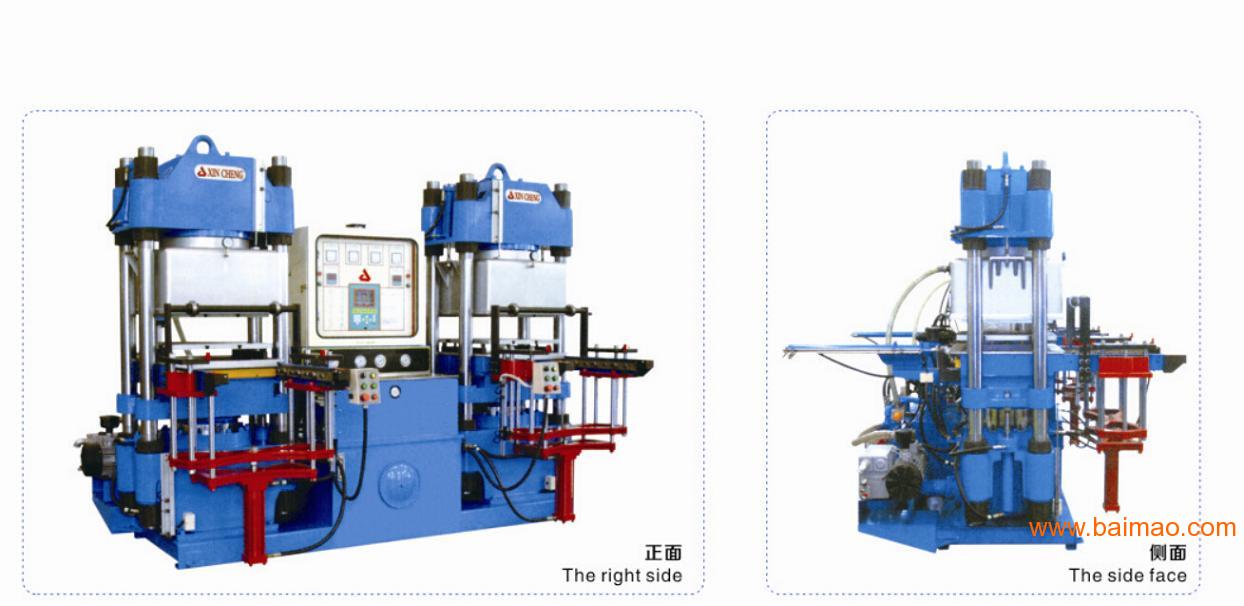 橡胶硫化机使用方法视频