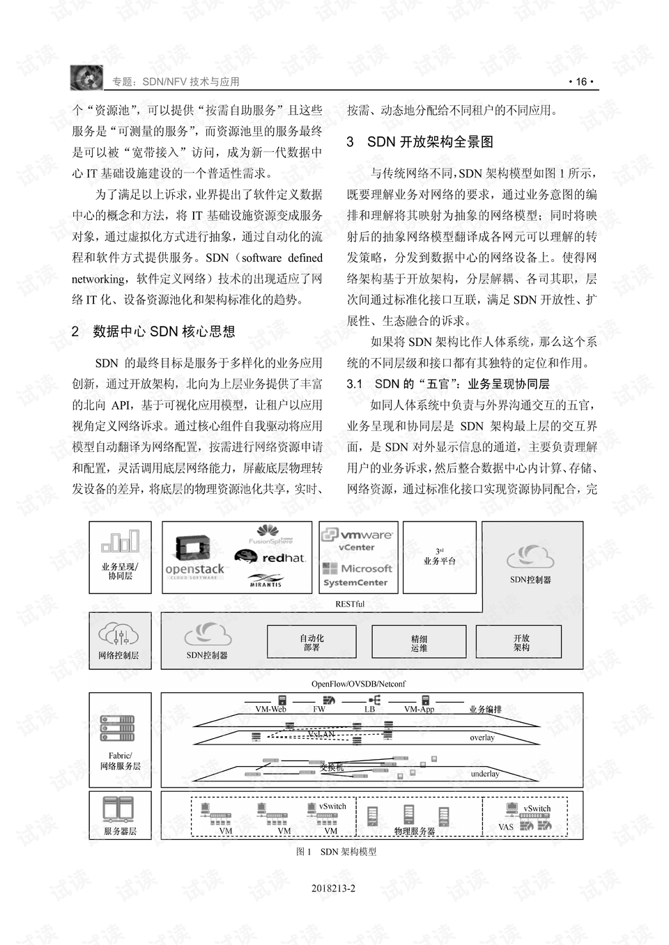 大包装发泡剂