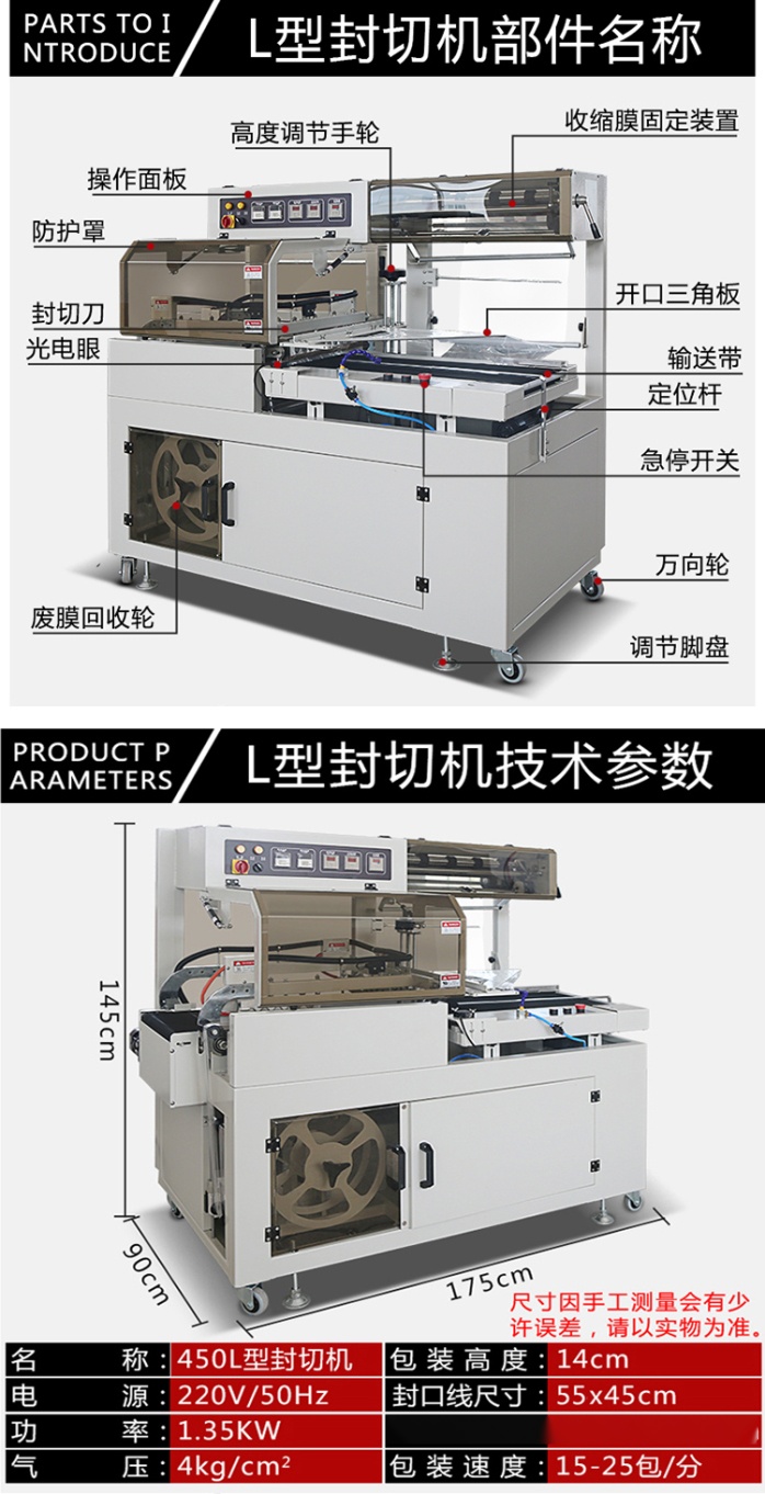 塑封机切不断膜怎么解决