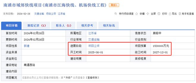 管家婆2025正版资料图片大全