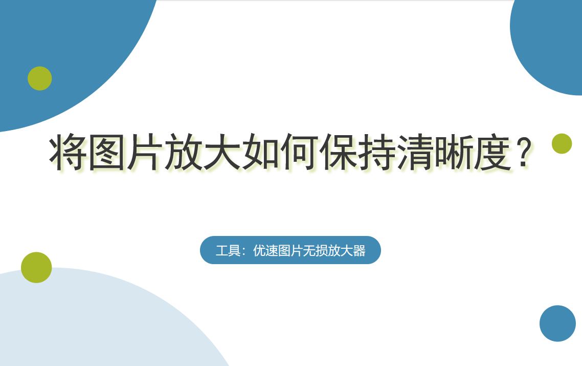 新澳门资料免费大全正版资料下载