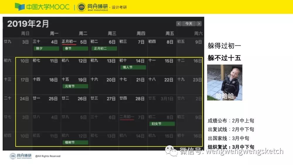 澳彩最精准免费全网资料与适用性方案解析——Deluxe86.94.34探索之旅，经典案例解释定义_W27.67.79