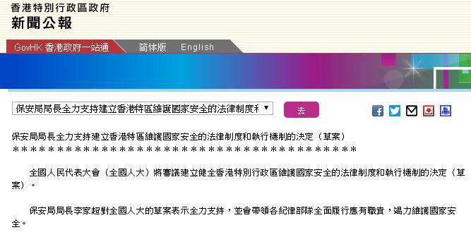 香港特马今日开奖结果及实证解析说明——升级版策略探索，经典解读说明_pack70.71.73