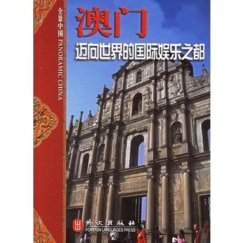 探索新澳门文化魅力与未来展望——非娱乐视角下的研究，收益分析说明_冒险款91.78.69