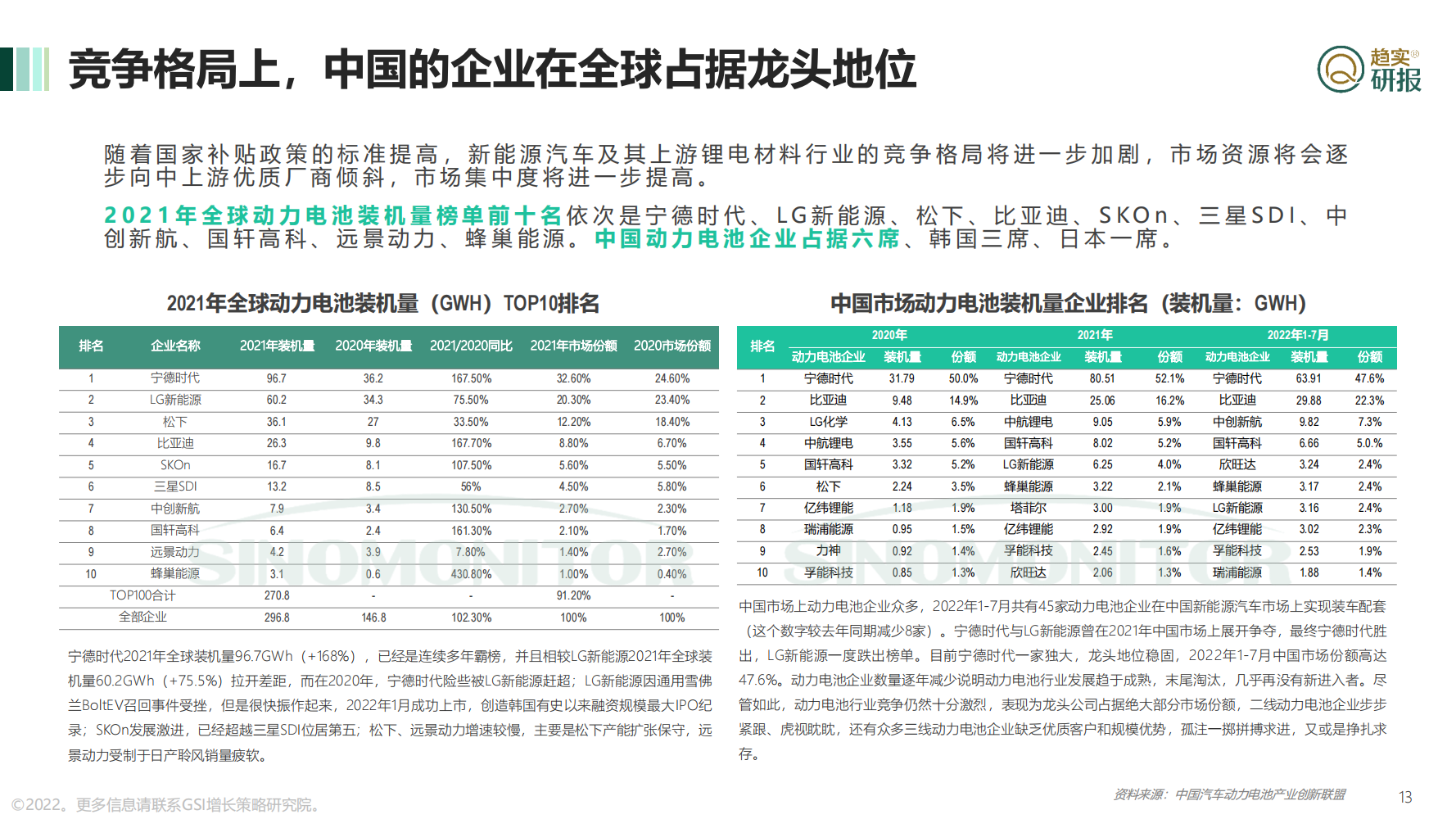 2025新澳资料大全免费