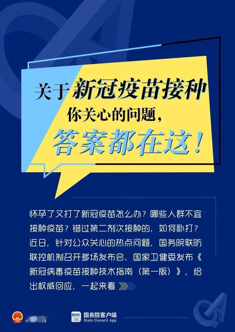 新澳门三肖三码三期必开码权威诠释推进方式——专属版解析指南，仿真方案实现_拼版49.68.92