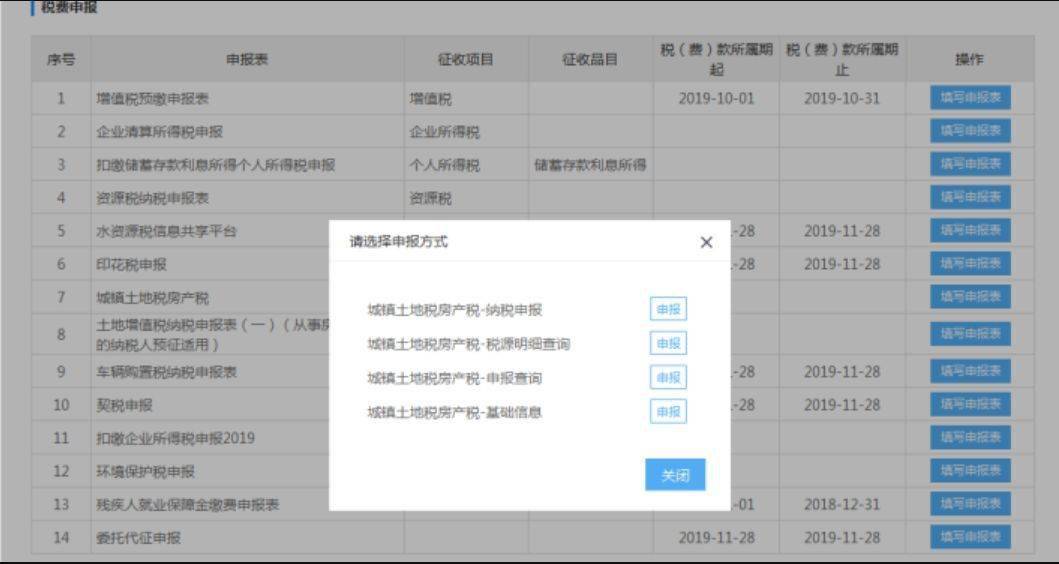 香港今期开奖结果查询与资源整合实施的探索——以RemixOS 97.29.81为例，权威方法推进_ChromeOS25.40.79