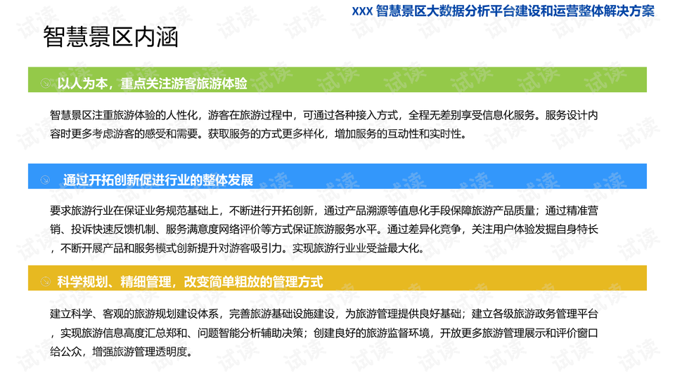 探索全新港澳台49图库下载，安全解析方案与高级款特色，经典分析说明_创意版83.45.58