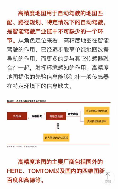 2025新澳门管家婆资料精准一肖