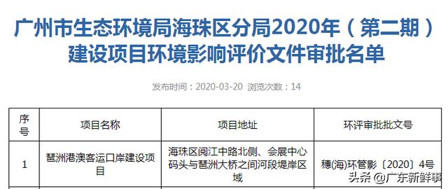 2024新澳门天天开好彩大全一