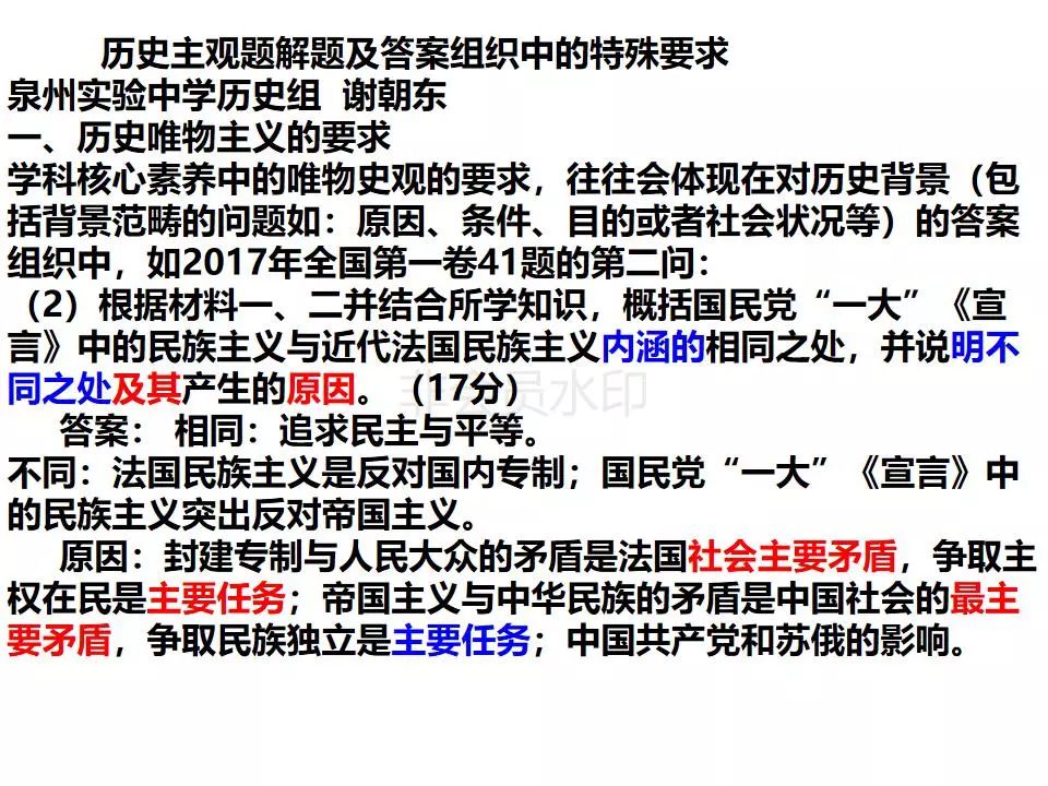 澳门精准四不像免费资料