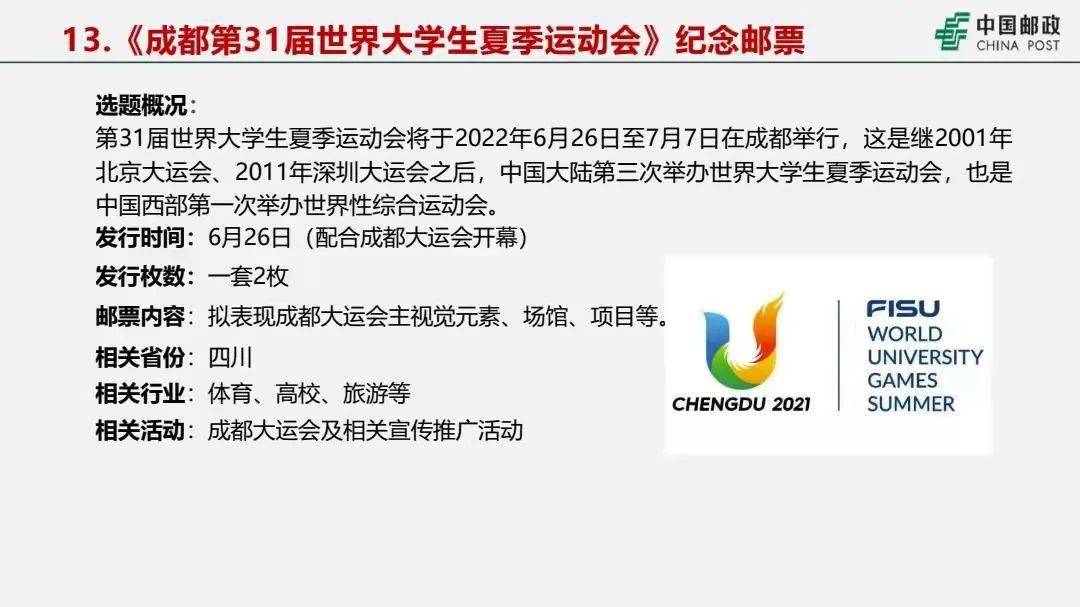 新澳2023年一肖一马中特