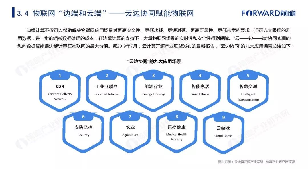 溴门正版资料免费更新与数据引导计划设计专业版，探索与前瞻，高效性实施计划解析_WP45.66.57