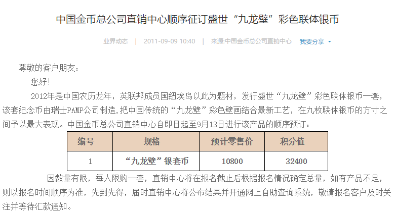 新奥彩2025历史开奖记录解析与专业评估，状况评估解析说明_限量版44.37.17