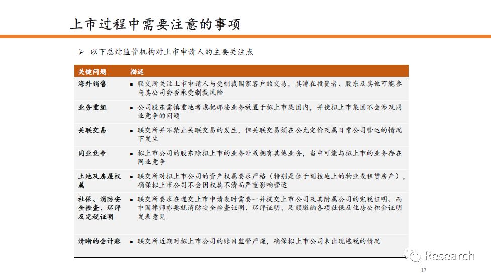 关于香港游戏开奖结果与创新性方案的解析——以set49.49.44为例，数据导向方案设计_AP60.67.23