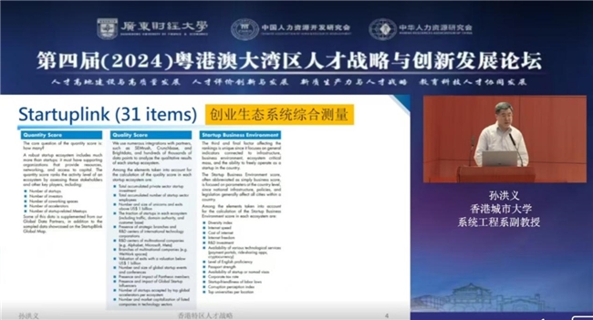 澳门论坛资料2024年红，探索未来适用的实施策略，权威解答解释定义_V278.89.52