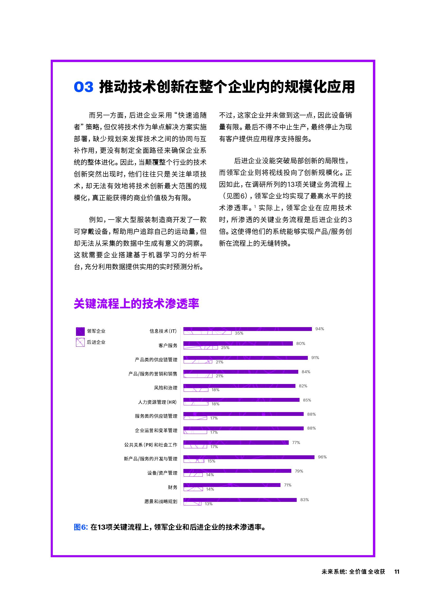 探索未来澳彩，公开资料查询系统的新纪元，可靠性方案设计_版盖26.27.16