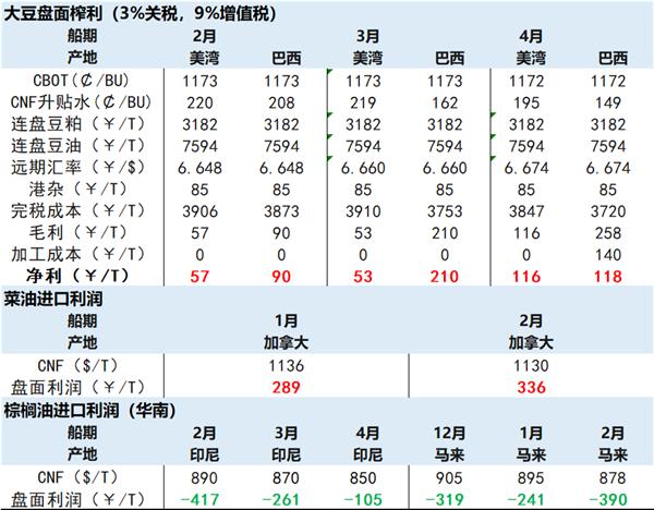 黄大仙精选三肖三码资料与数据说明解析——工具版39.51.90探索，实地分析解释定义_Plus69.82.76