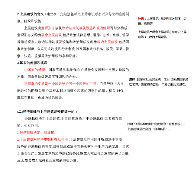 最准一码一肖，揭秘数据应用计划的精准之道与版次管理策略，深入数据执行策略_Mixed37.30.65