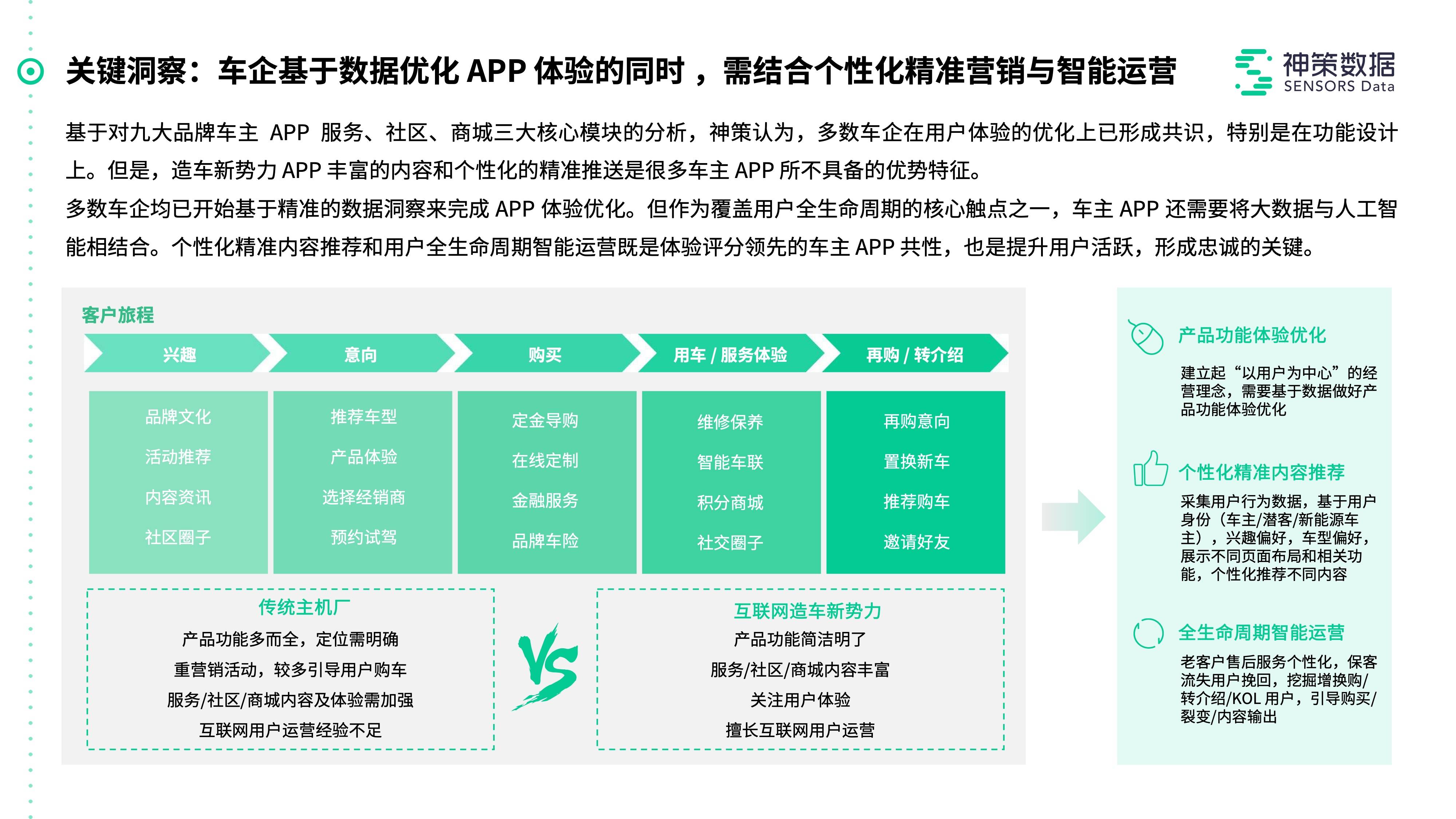 澳门正版精准资料公开