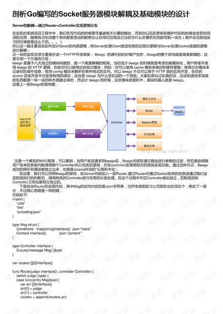 澳门开奖结果 开奖记录表21