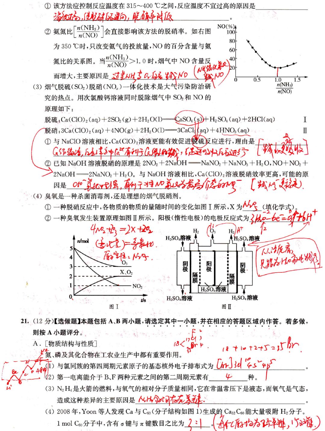 澳门马术赛事预测与精细分析——以第350期为例，快速解答解释定义_版簿13.23.33