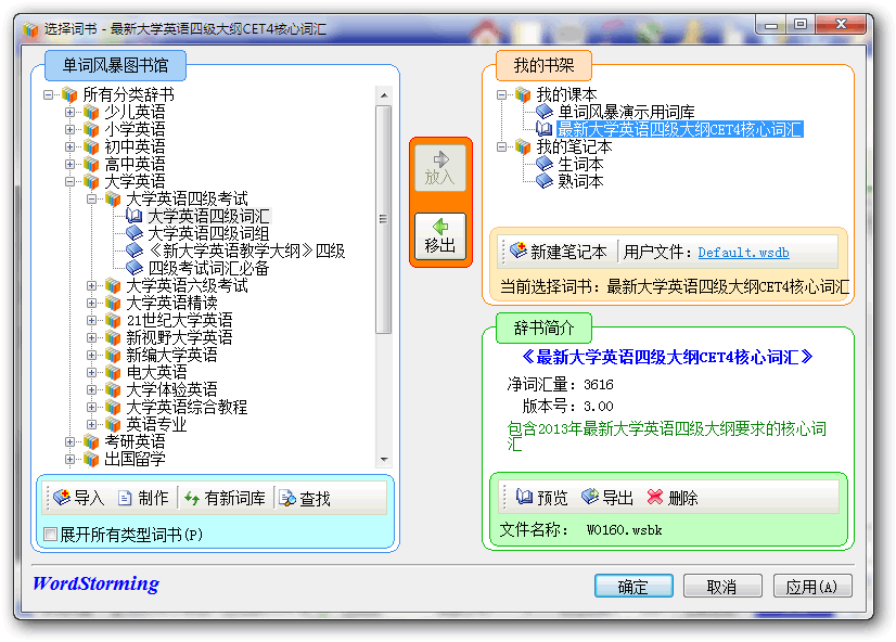 澳5彩票计划软件哪个好