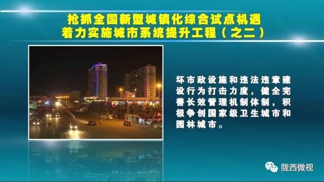 新澳门2025今晚开什么