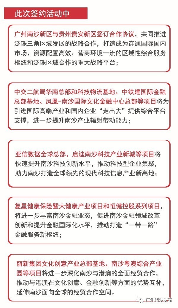 澳门特马出什么生肖号码