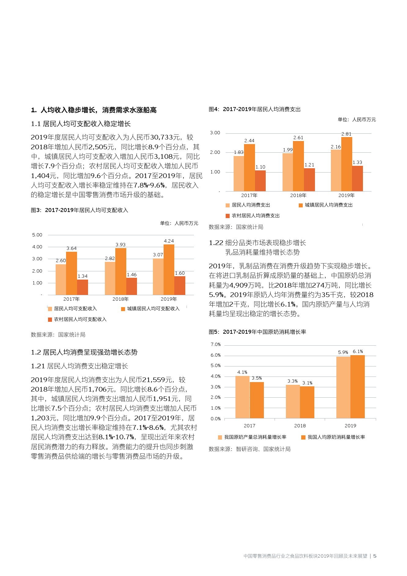 澳门最快最准的资料免费下载