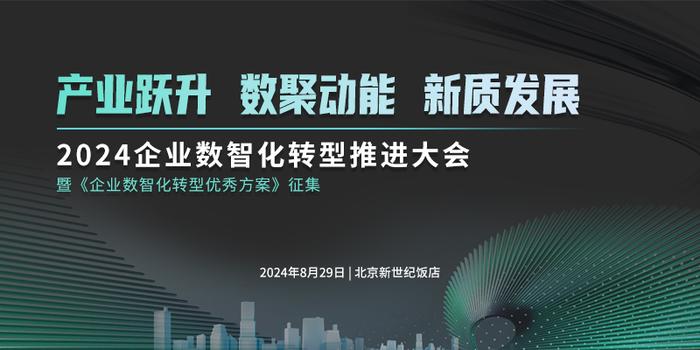 2025今晚澳门开特马开49图