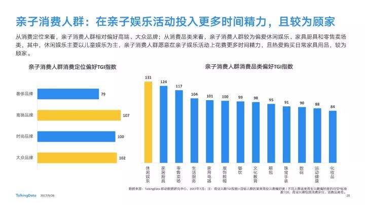 香港未来数据趋势洞察，一码中码资料解析与深度策略探讨（投资版），实地验证方案策略_纸版47.73.55