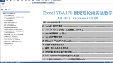 新奥集团介绍及专业评估解析（工具版），实践经验解释定义_视频版58.83.82